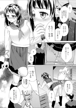 Page 128 of Hounyuu Eromangaka no Oshigoto