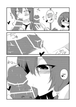 Page 22 of Maribel Han no Kokuhaku | Maribel Hearn's Confession