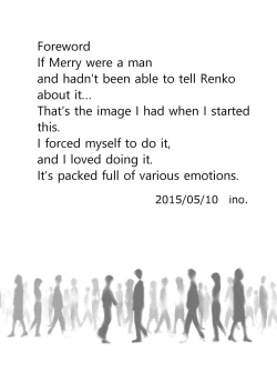 Page 3 of Maribel Han no Kokuhaku | Maribel Hearn's Confession