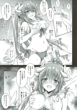 Page 11 of Futon no Naka no Kiyohime-chan
