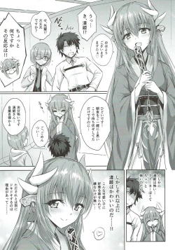 Page 3 of Futon no Naka no Kiyohime-chan