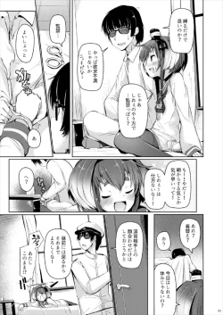 Page 4 of Tokitsukaze to Isshoni Yon