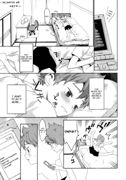 Page 12 of Kimochi Iikoto Suki?