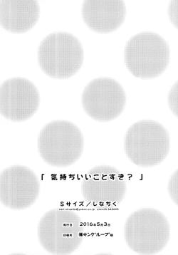 Page 35 of Kimochi Iikoto Suki?