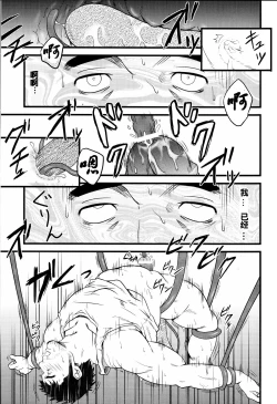 Page 18 of YELLOW OVER DRIVE