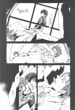 Page 5 of Manzoku suru made Tabesasete | 让你吃到饱为止