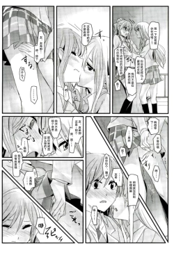 Page 17 of reflection