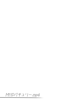 Page 17 of MMD Patchouli.mp4