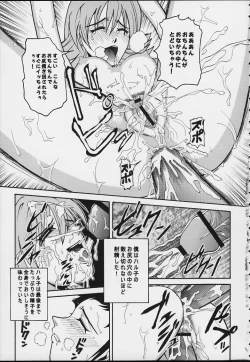 Page 21 of Angel Pain 3 Ninamori Senka