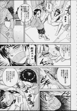 Page 25 of Angel Pain 3 Ninamori Senka