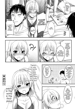 Page 24 of Fushi no Kizuna no Fukamekata