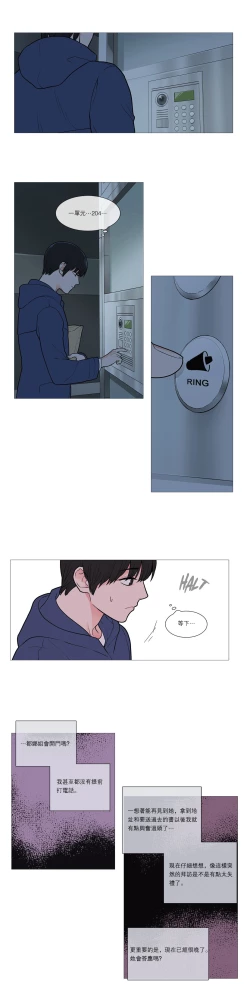 Page 487 of Sadistic Beauty Ch.1-39