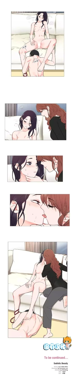 Page 549 of Sadistic Beauty Ch.1-39