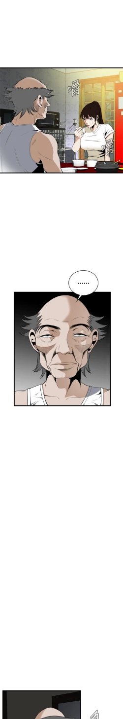 Page 141 of Take a Peek 偷窥 Ch.39~53中文