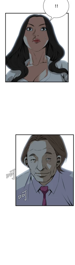 Page 256 of Take a Peek 偷窥 Ch.39~53中文