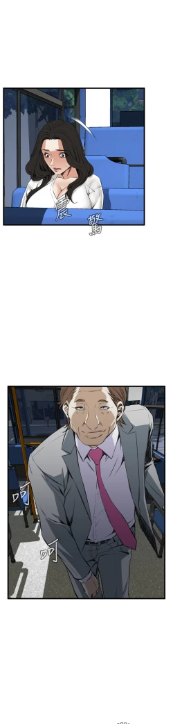 Page 284 of Take a Peek 偷窥 Ch.39~53中文