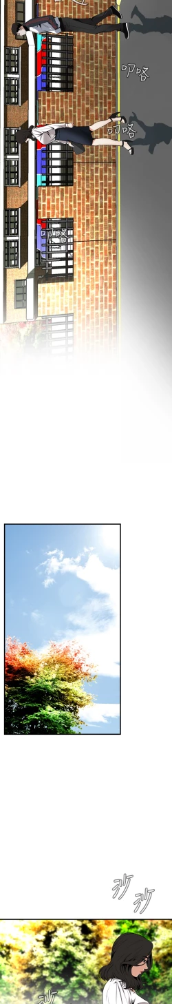 Page 94 of Take a Peek 偷窥 Ch.39~53中文