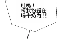 Page 251 of Franken Jo 为爱而生 法兰克赵 Ch.1~19中文