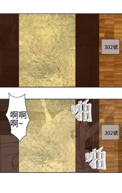 Page 394 of Franken Jo 为爱而生 法兰克赵 Ch.1~19中文