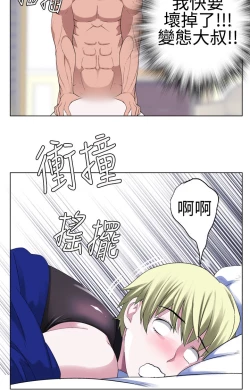 Page 419 of Franken Jo 为爱而生 法兰克赵 Ch.1~19中文