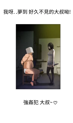 Page 426 of Franken Jo 为爱而生 法兰克赵 Ch.1~19中文