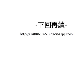 Page 480 of Franken Jo 为爱而生 法兰克赵 Ch.1~19中文