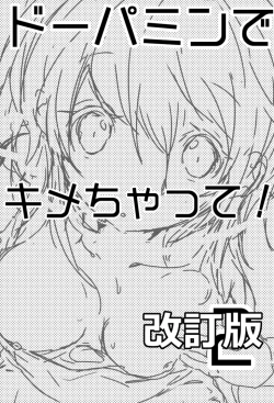 Page 2 of COMITIA120の無配冊子