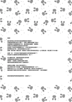 Page 25 of Shall We Dance?