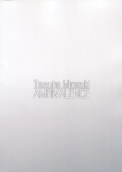 Page 22 of Murakumo Gurui Kai Ni