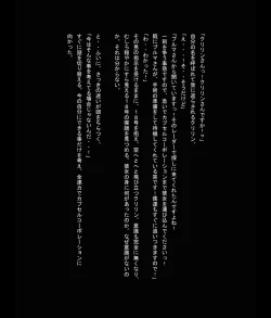 Page 13 of Dragon Road 11