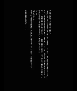 Page 15 of Dragon Road 11