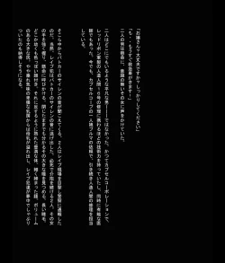 Page 8 of Dragon Road 11