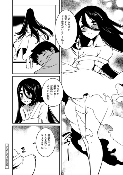 Page 194 of COMIC Ananga Ranga Vol. 32