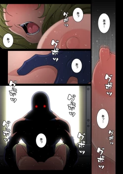 Page 245 of COMIC Ananga Ranga Vol. 32