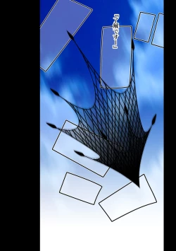 Page 300 of COMIC Ananga Ranga Vol. 32