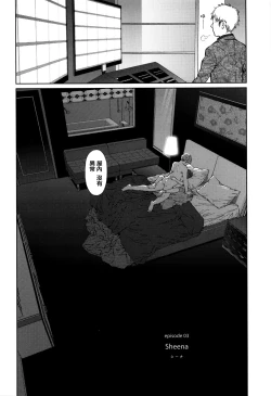 Page 121 of Implicity