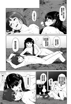 Page 140 of Implicity