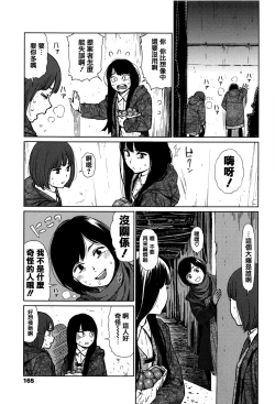 Page 161 of Implicity