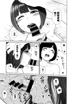 Page 167 of Implicity