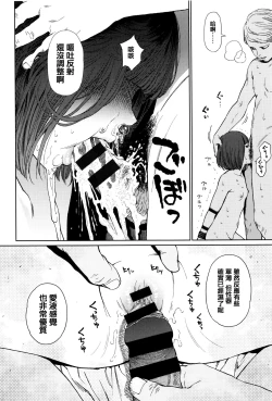 Page 201 of Implicity