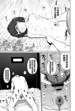 Page 202 of Implicity