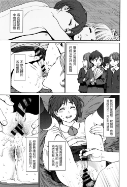 Page 212 of Implicity