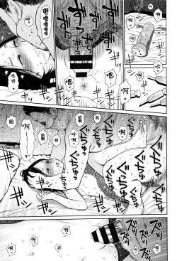 Page 32 of Implicity