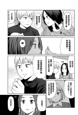 Page 36 of Implicity