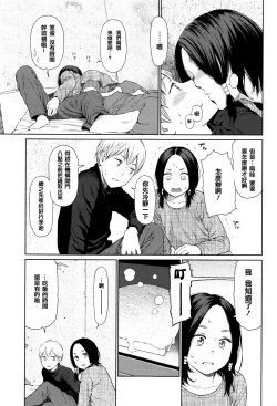 Page 38 of Implicity