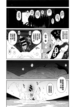 Page 74 of Implicity