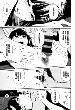 Page 83 of Implicity