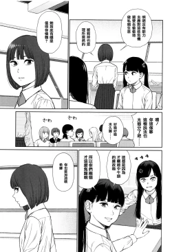 Page 87 of Implicity