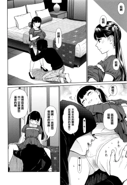 Page 92 of Implicity