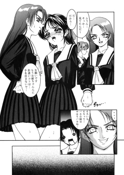 Page 11 of Apocrypha Ver.1.0